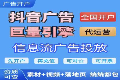 实战案例：SEM广告投放如何实现快速转化