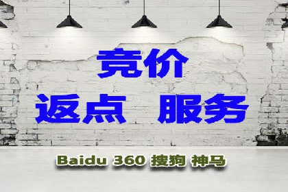 百度竞价账户托管成功案例分享
