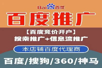 搜索引擎营销（SEM）在移动端的投放案例