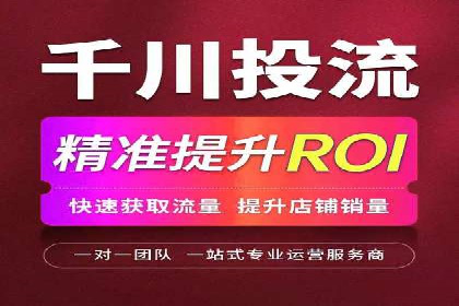 百度信息流广告开户的转化率提升策略——多案例分析